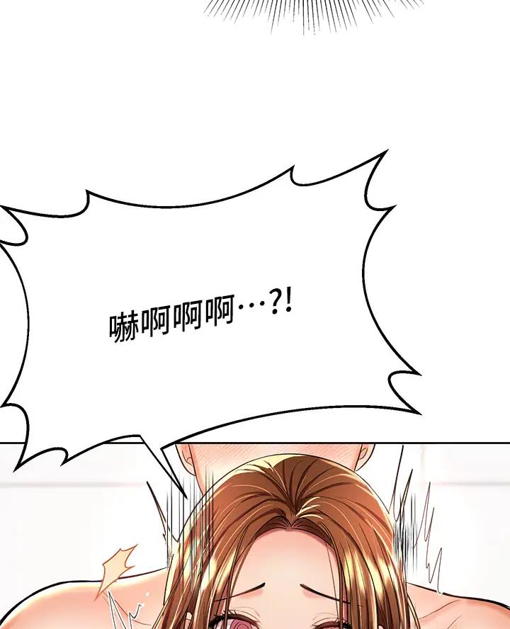 求婚约定漫画,第27话2图