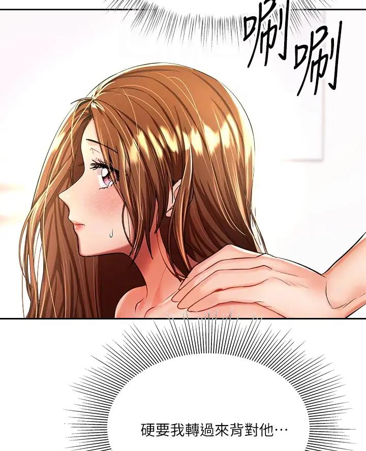 求婚约定漫画,第27话1图