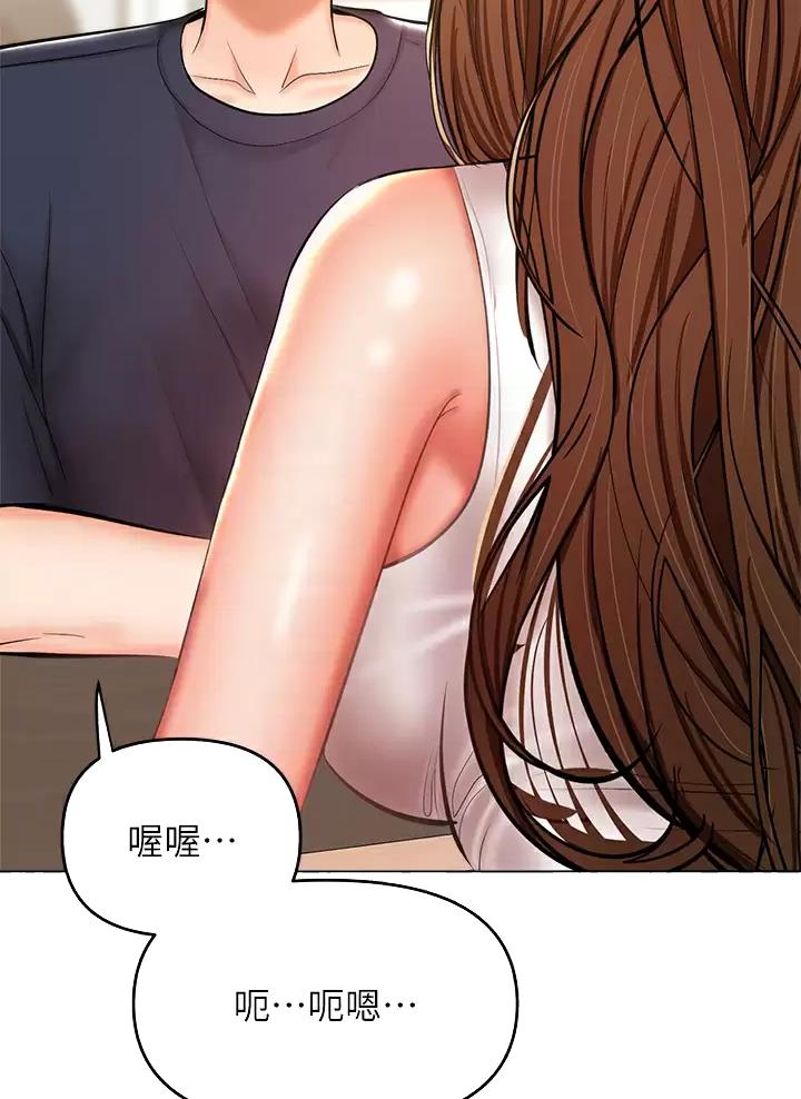 求婚约定漫画,第56话2图