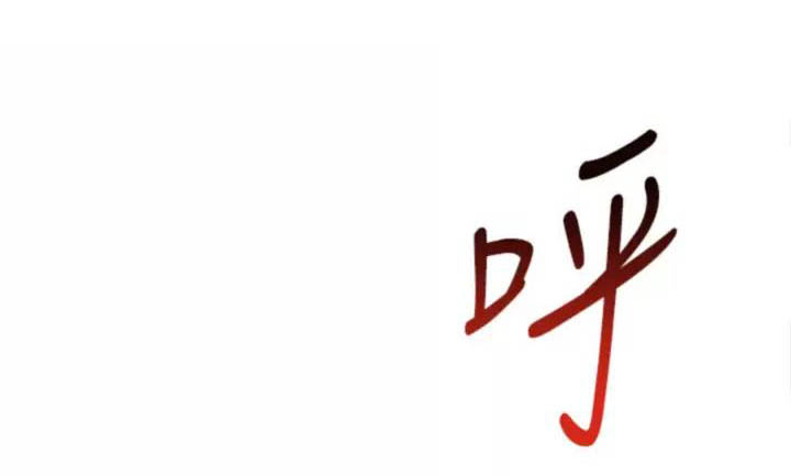 求婚约定漫画,第38话1图