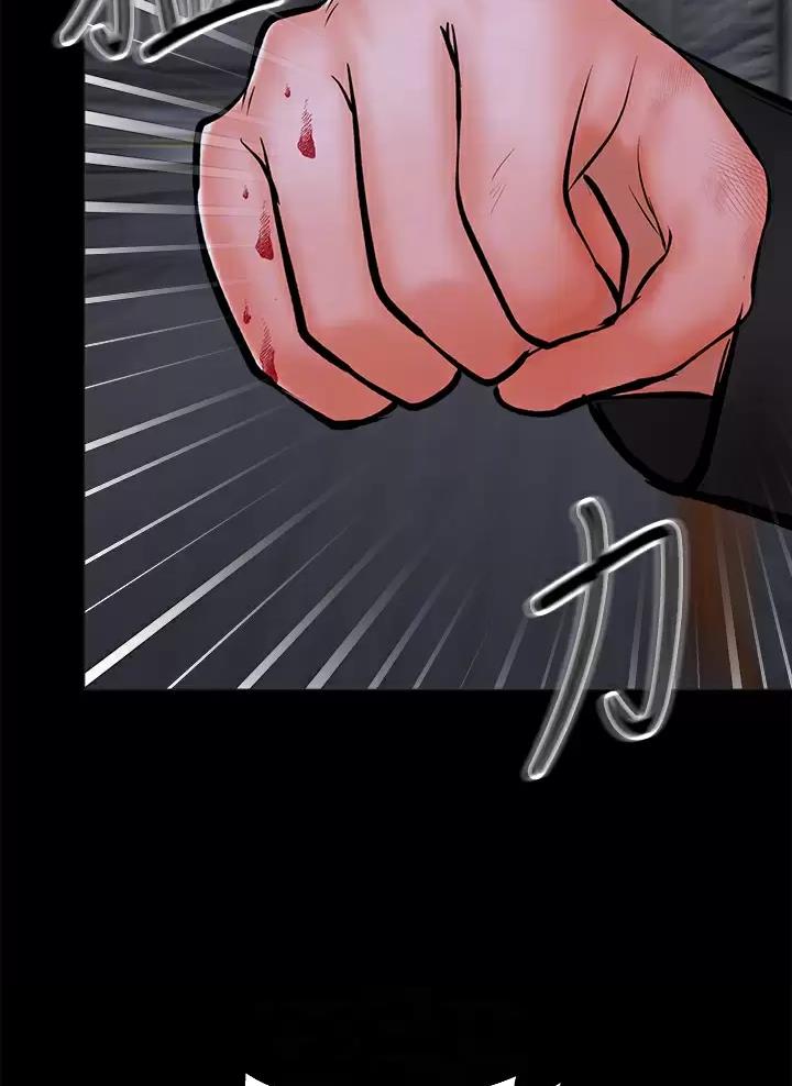求婚约定漫画,第51话2图