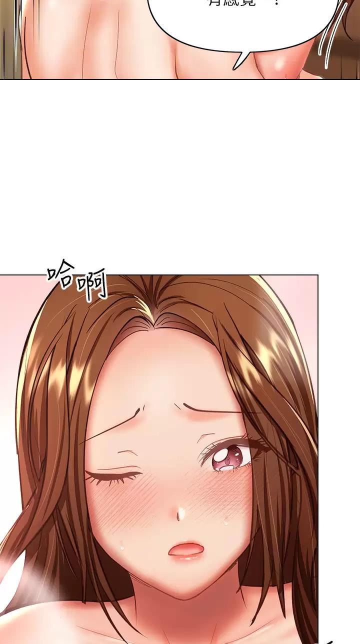 求婚约定漫画,第60话2图