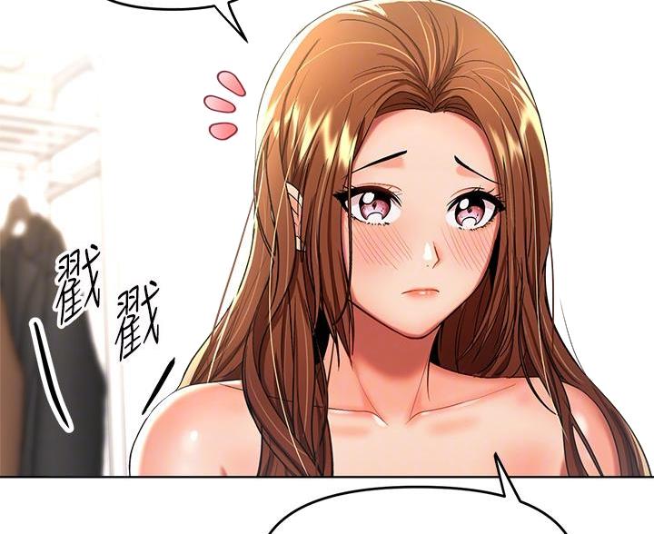 求婚约定漫画,第16话2图
