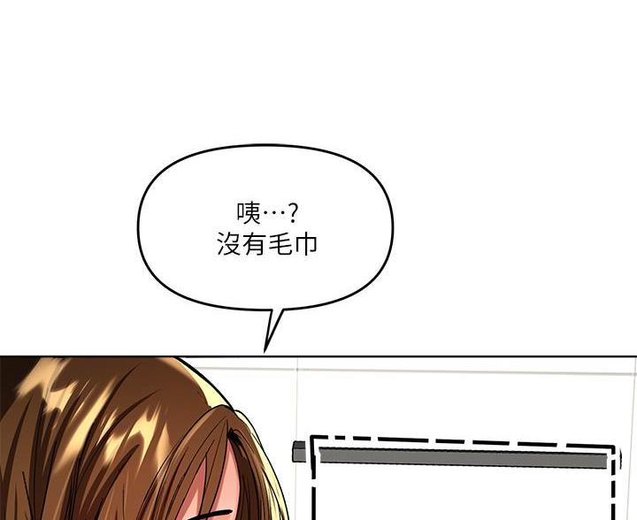 求婚约定漫画,第8话2图