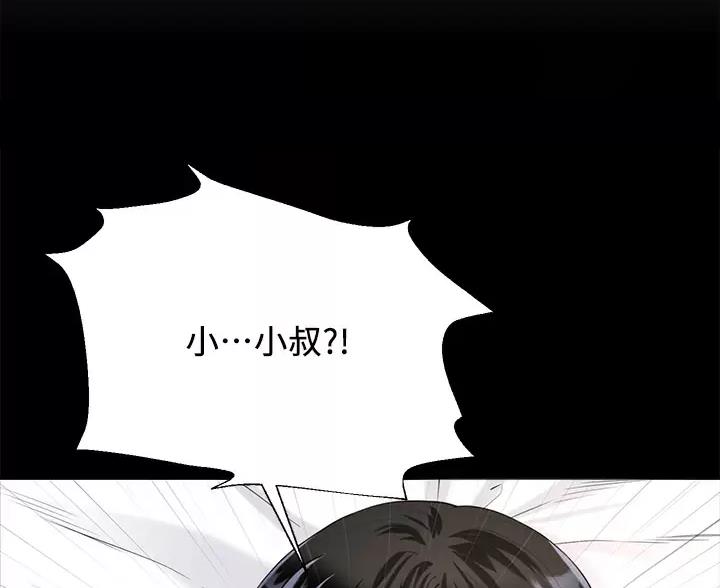 完美理想主义张国荣漫画,第6话1图