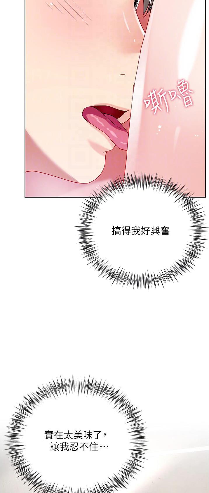 完美理想主义张国荣漫画,第56话1图