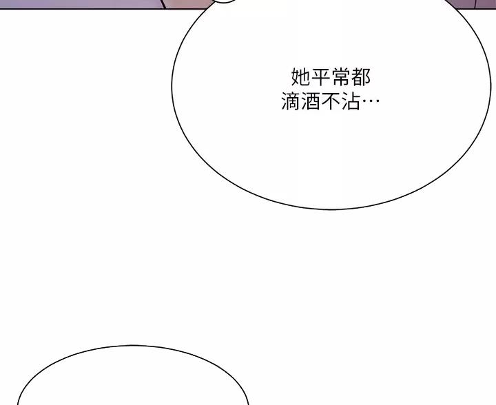 完美恋爱小说漫画,第13话1图