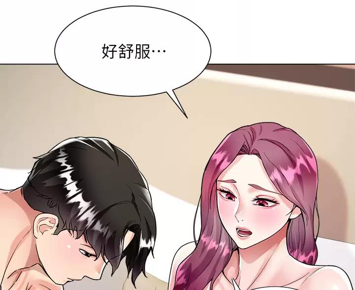 完美理想乡漫画,第20话1图