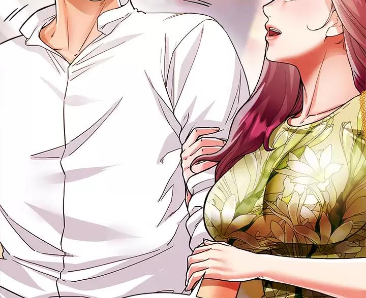 完美理想乡漫画,第17话1图