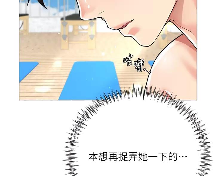 完美理想主义张国荣漫画,第11话2图