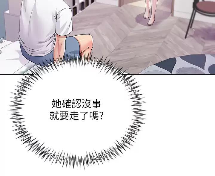 完美理想主义张国荣漫画,第6话1图