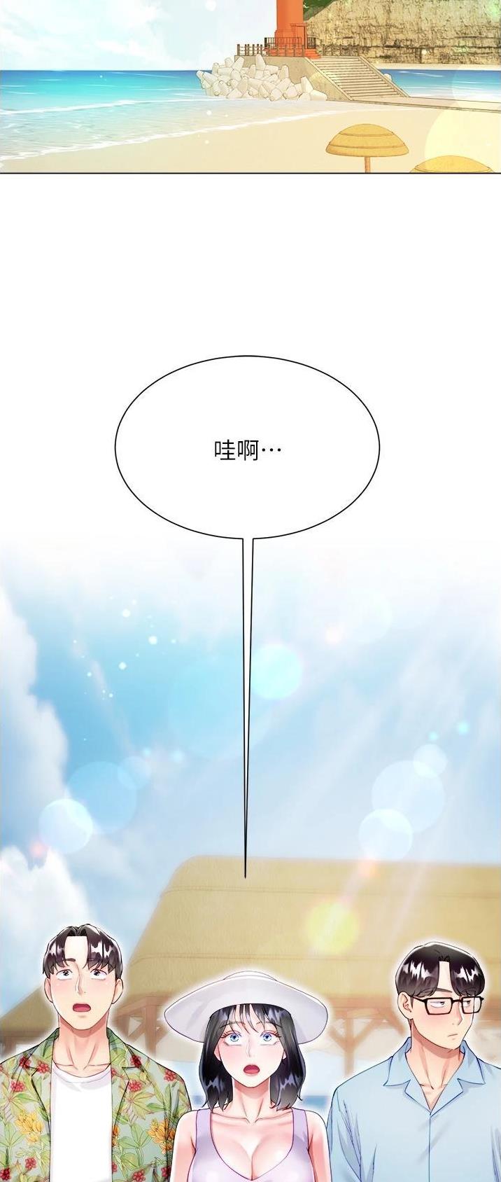 完美理想主义张国荣漫画,第60话2图