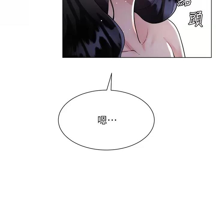完美理想乡漫画,第26话1图