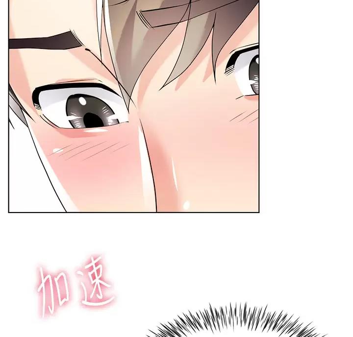 完美恋爱小说漫画,第27话2图