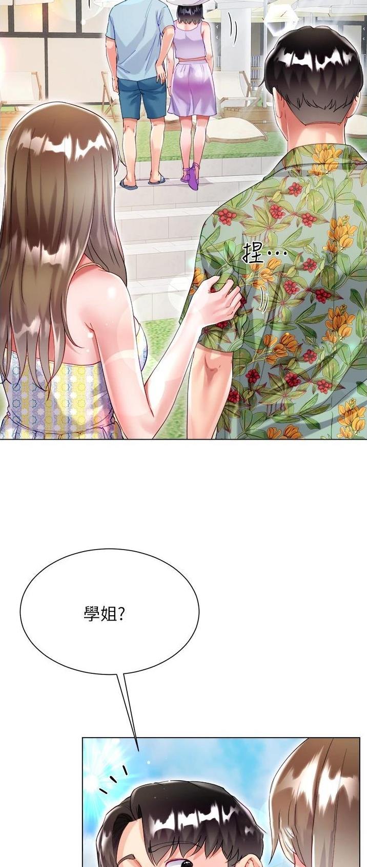 完美理想主义张国荣漫画,第60话1图