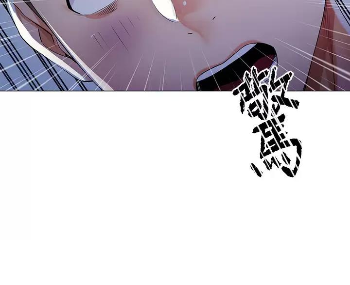 完美恋爱小说漫画,第5话2图