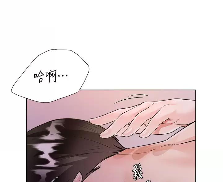 完美恋爱小说漫画,第12话1图