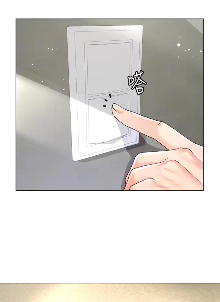 完美理想乡漫画,第33话1图