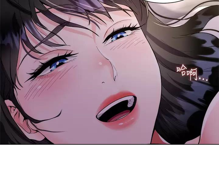 完美理想乡漫画,第12话2图