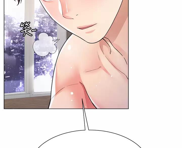 完美理想乡漫画,第20话1图