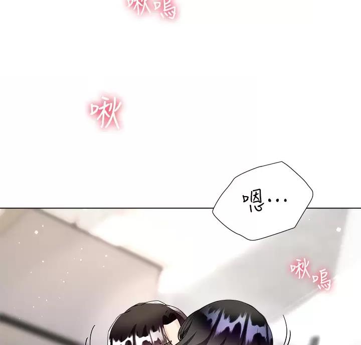 完美恋爱小说漫画,第25话2图