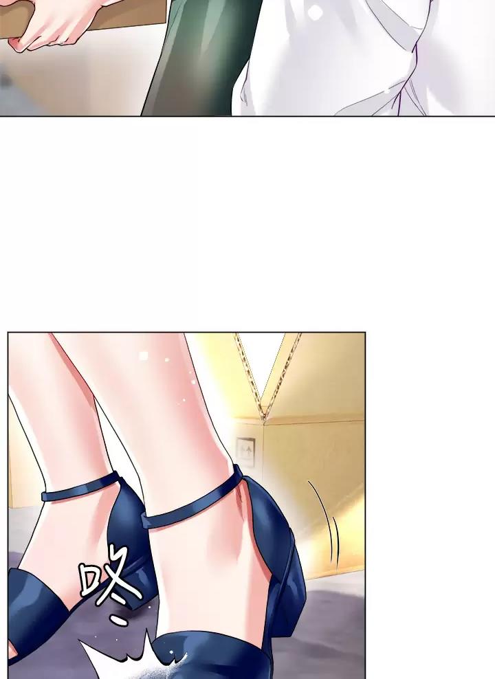 完美理想乡漫画,第34话1图