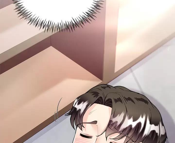 完美理想乡漫画,第16话1图
