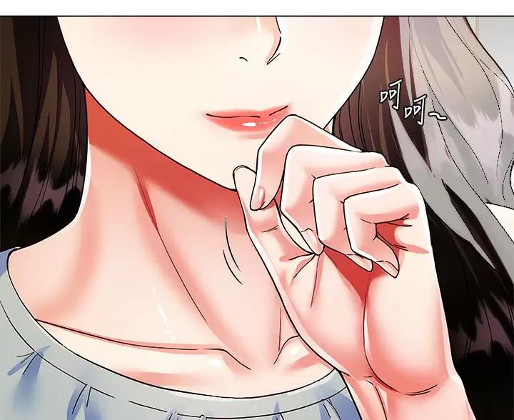 完美理想乡漫画,第17话2图