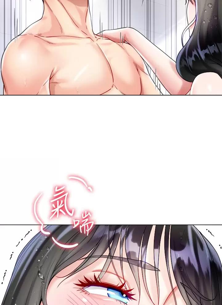 完美恋爱小说漫画,第39话1图