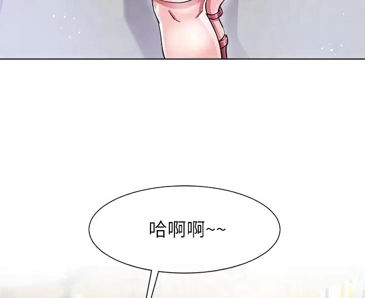 完美理想主义张国荣漫画,第23话1图