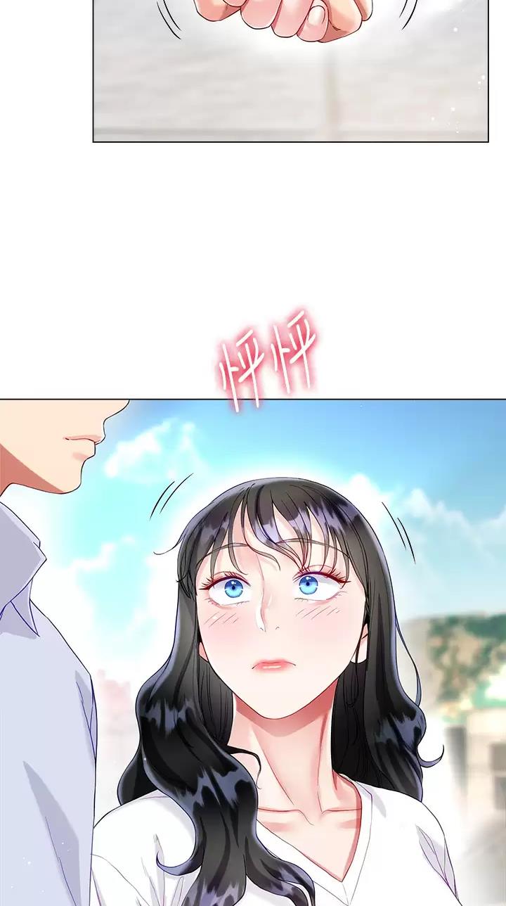 完美理想主义张国荣漫画,第45话2图