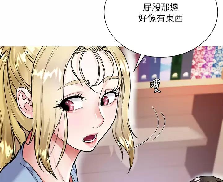 完美恋爱小说漫画,第16话2图