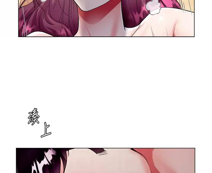 完美理想主义张国荣漫画,第11话2图