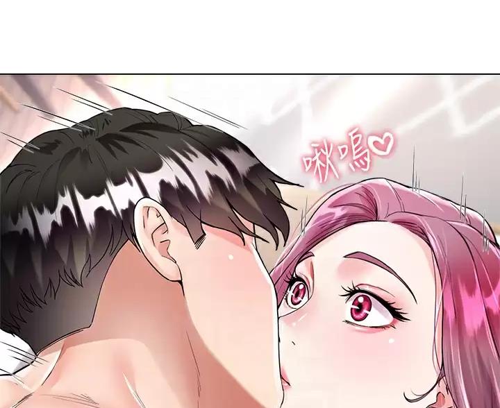 完美理想乡漫画,第19话2图