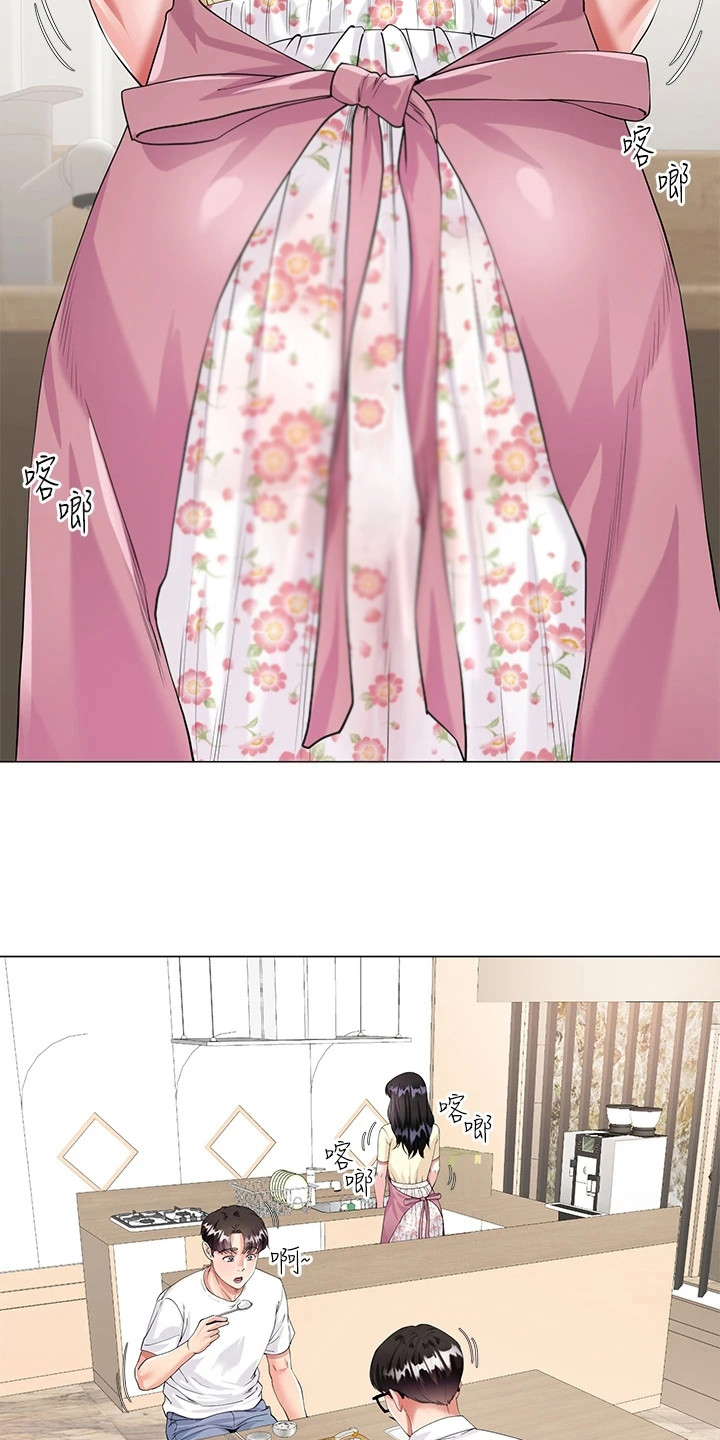 完美理想乡漫画,第2话1图