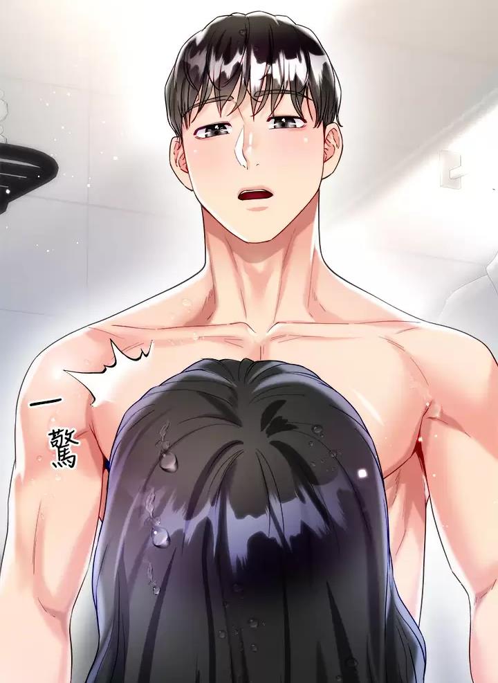 完美恋爱小说漫画,第39话2图