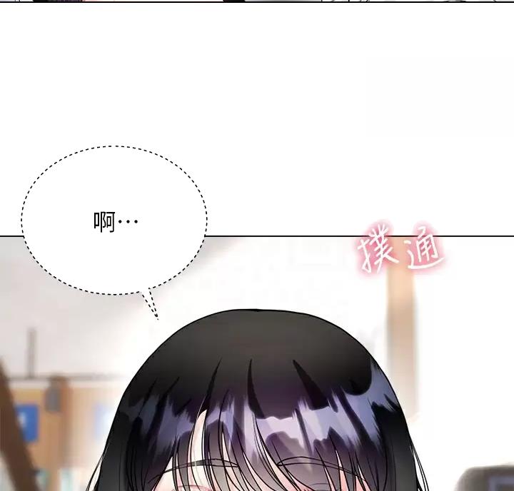 完美恋爱小说漫画,第25话1图