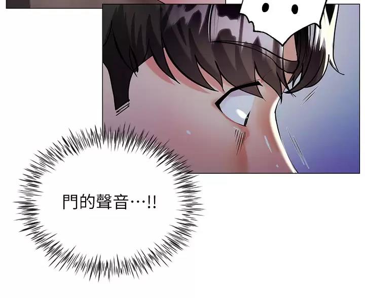 完美恋爱小说漫画,第5话1图