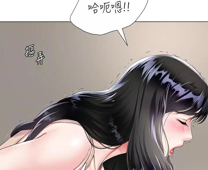 完美恋爱小说漫画,第5话1图