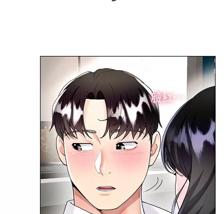 完美恋爱小说漫画,第25话1图