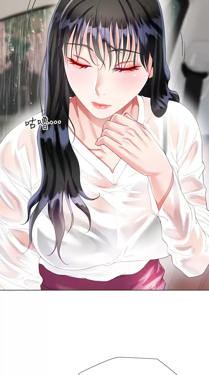 完美恋爱小说漫画,第46话1图