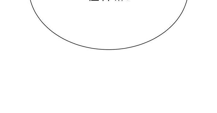 完美恋爱小说漫画,第59话2图