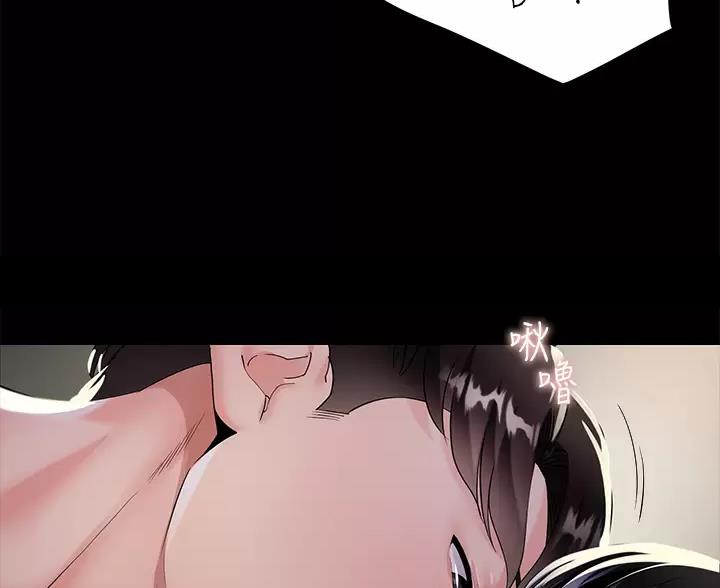 完美理想主义张国荣漫画,第6话2图