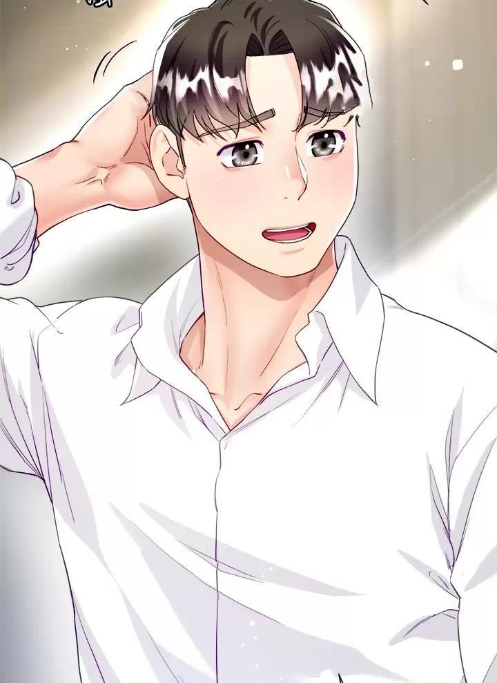 完美恋爱小说漫画,第33话1图