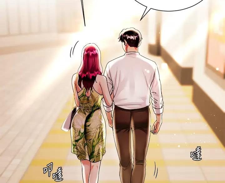 完美理想乡漫画,第17话1图