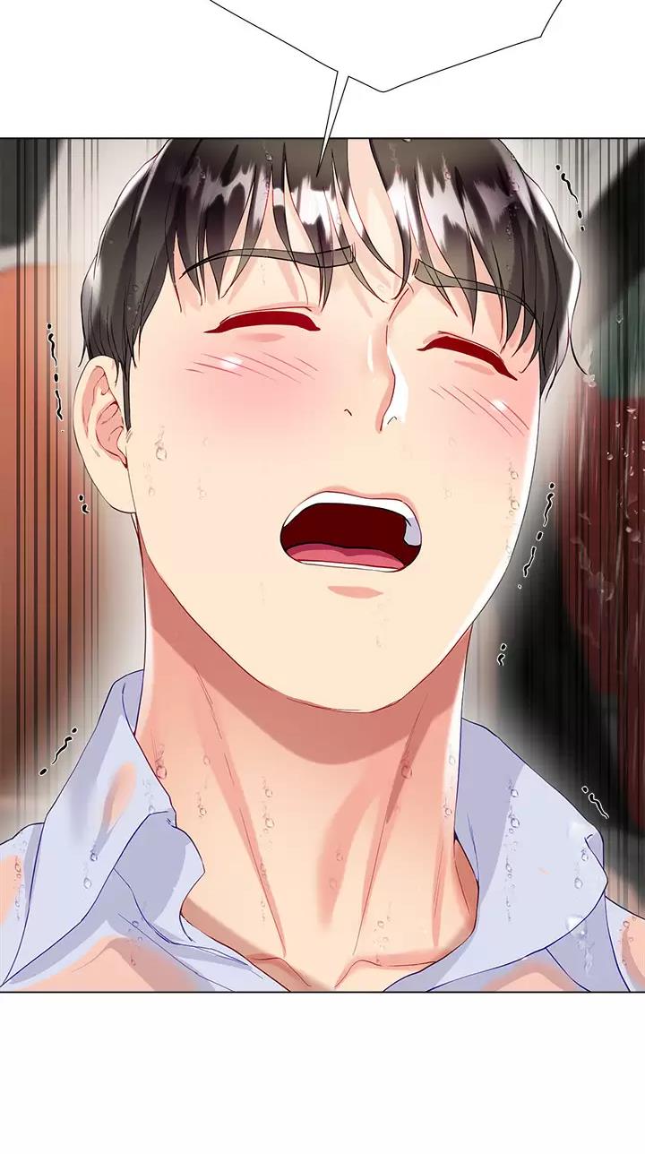 完美恋爱小说漫画,第46话2图