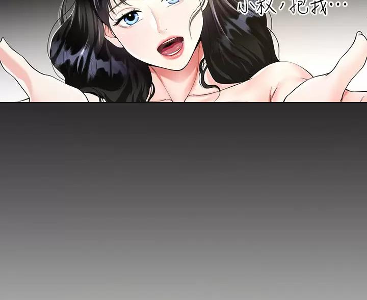 完美理想主义张国荣漫画,第6话1图