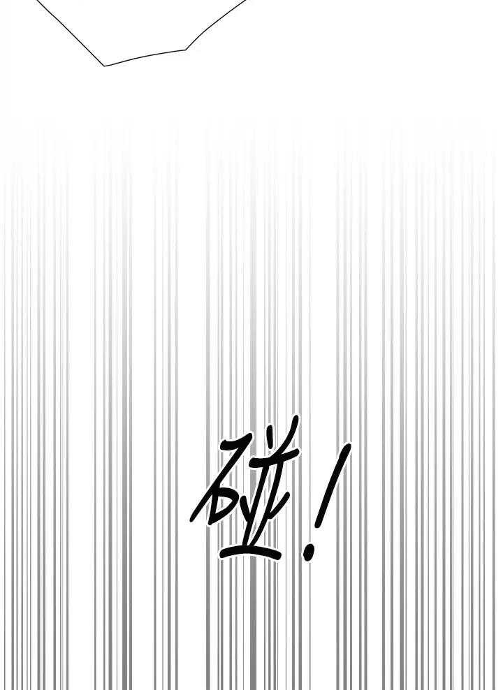 完美理想乡漫画,第34话2图