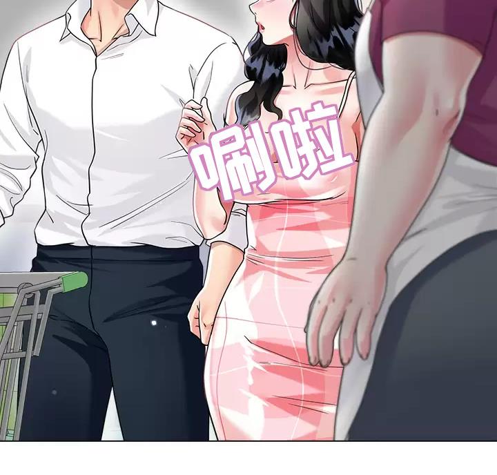 完美理想乡漫画,第28话1图