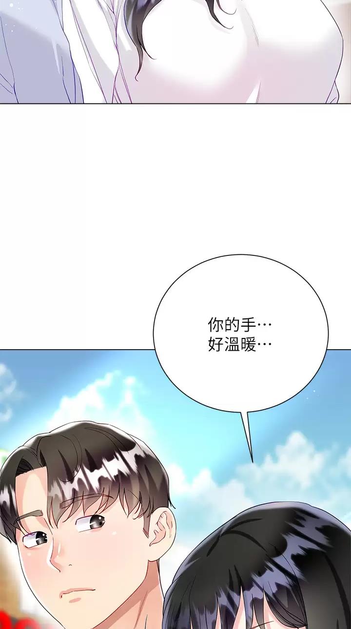 完美理想主义张国荣漫画,第45话1图